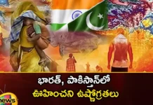 220 Crore People Are At Risk Of Heat Stroke And Heart Attack,Heat Cause A Heart Attack,Heat Cause A Stroke,Extreme Heat And Pollution,Mango News,Mango News Telugu,Heat Induced Heart Attack,Heart Problems And The Heat,Risk Of Fatal Heart Attack,Summer Heat And Heart Attacks,Heat Waves Might Increase Heart Attack,Extreme Heat Cause A Heart Attack,Can Heat Cause Heart Palpitations,Heart Attack Causes,Heart Attack News,Heart Attack News India,Severe Heart Attack,Heart Attack