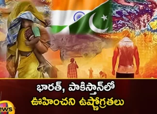 220 Crore People Are At Risk Of Heat Stroke And Heart Attack,Heat Cause A Heart Attack,Heat Cause A Stroke,Extreme Heat And Pollution,Mango News,Mango News Telugu,Heat Induced Heart Attack,Heart Problems And The Heat,Risk Of Fatal Heart Attack,Summer Heat And Heart Attacks,Heat Waves Might Increase Heart Attack,Extreme Heat Cause A Heart Attack,Can Heat Cause Heart Palpitations,Heart Attack Causes,Heart Attack News,Heart Attack News India,Severe Heart Attack,Heart Attack