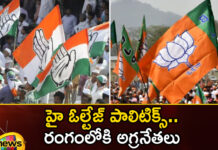 High voltage politics Top leaders in the field,High voltage politics,Top leaders in the field,Today in Politics,Mango News,Mango News Telugu,Political Leadership and the Urban Poor,The politics of poverty,KCR, Assembly Elections, bjp, BRS, Congress, PM Modi, rahul gandhi, Revanth Reddy, Telangana Politics,High voltage politics Latest News,High voltage politics Latest Updates,KCR Latest News,Assembly Elections Latest News,Assembly Elections Latest Updates,Telangana Politics Latest News,Telangana Politics Latest Updates