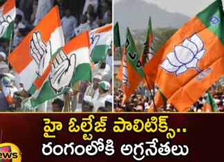 High voltage politics Top leaders in the field,High voltage politics,Top leaders in the field,Today in Politics,Mango News,Mango News Telugu,Political Leadership and the Urban Poor,The politics of poverty,KCR, Assembly Elections, bjp, BRS, Congress, PM Modi, rahul gandhi, Revanth Reddy, Telangana Politics,High voltage politics Latest News,High voltage politics Latest Updates,KCR Latest News,Assembly Elections Latest News,Assembly Elections Latest Updates,Telangana Politics Latest News,Telangana Politics Latest Updates