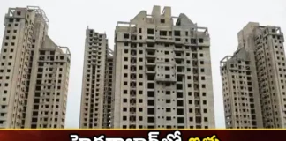 Is it better to buy houses after the election Is it better to buy now,Is it better to buy houses after the election,Is it better to buy now,buy houses after the election,Mango News,Mango News Telugu,Hyderabad Real Estate, Hyderabad, buy houses, election, better to buy now Hyderabad houses, time to buy houses in Hyderabad,Hyderabad Real Estate Latest News,Hyderabad Real Estate Latest Updates,Telangana Politics, Telangana Political News And Updates,Hyderabad News