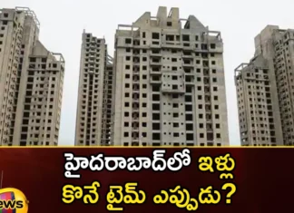 Is it better to buy houses after the election Is it better to buy now,Is it better to buy houses after the election,Is it better to buy now,buy houses after the election,Mango News,Mango News Telugu,Hyderabad Real Estate, Hyderabad, buy houses, election, better to buy now Hyderabad houses, time to buy houses in Hyderabad,Hyderabad Real Estate Latest News,Hyderabad Real Estate Latest Updates,Telangana Politics, Telangana Political News And Updates,Hyderabad News