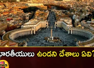 couWhere Are the Countries Where Indians Are Not Found,Indians Are Not Found Countries,Where Are the Countries,Countries Where Indians Are Not Found,Mango News,Mango News Telugu,Is There Any Country with No Indian,Bulgaria, Countries, Indians, Vatican City to Bulgaria,Indians Are Not Found, Pakistan, San Marino, Tuvalu Country, Vatican City,Population of Overseas Indians,Indians Are Not Found Newsntries