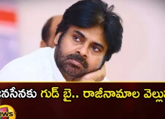 A Shock to Pawan 100 Jana Soldiers Said Goodbye to Jana Sena,a Shock to Pawan 100 Jana Soldiers,Jana Soldiers Said Goodbye to Jana Sena,Goodbye to Jana Sena,Mango News,Mango News Telugu,Ap Politics, Janasena, Pawankalyan, Tdp, Ycp,100 Jana Soldiers Latest News,100 Jana Soldiers Latest Updates,100 Jana Soldiers Live News,Jana Sena Latest News,Jana Sena Latest Updates,Ap Politics,Ap Latest Political News,Andhra Pradesh Latest News,Andhra Pradesh News,Andhra Pradesh News and Live Updates