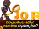 Are the job opportunities for educated people decreasing in India,Are the job opportunities decreasing,opportunities for educated people decreasing,job opportunities decreasing in India,Mango News,Mango News Telugu,Indias jobs crisis,India job opportunities,across sectors, CAGR, Domestic helpers, in India, job opportunities, Real wage growth, Self Employed, unemployment rate,India job opportunities Latest News,India job opportunities Latest Updates,India job opportunities Live News,Indias jobs crisis Latest News,Indias jobs crisis Latest Updates