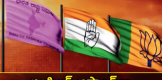 Telangana Leaders Switching Parties amid Elections,Telangana Leaders Switching Parties,Switching Parties amid Elections,Mango News,Mango News Telugu,bjp, BRS, Congress, politicians, Telangana Assembly Elections, Telangana Politics,Telangana Politics Latest News,Telangana Politics Latest Updates,Telangana Politics Live News,Telangana Latest News And Updates,Telangana Politics, Telangana Political News And Updates,Telangana Leaders Latest News