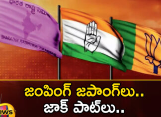 Telangana Leaders Switching Parties amid Elections,Telangana Leaders Switching Parties,Switching Parties amid Elections,Mango News,Mango News Telugu,bjp, BRS, Congress, politicians, Telangana Assembly Elections, Telangana Politics,Telangana Politics Latest News,Telangana Politics Latest Updates,Telangana Politics Live News,Telangana Latest News And Updates,Telangana Politics, Telangana Political News And Updates,Telangana Leaders Latest News