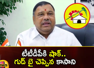 A Shock to Ttdp Kasani Said Goodbye,a Shock to TTDP Kasani,Ttdp Kasani Said Goodbye,Mango News,Mango News Telugu,Upset over Naidus Move,Kasani Gnaneshwar, Telangana Telugu Desam Party, TTDP, Chandrababu Naidu,Big Shock to Chandrababu,TDP Kasani Gnaneshwar,Kasani Gnaneshwar Good Bye to TDP,Kasani Resigns from TDP,Kasani Gnaneshwar Latest News,Kasani Gnaneshwar Latest Updates,Telangana Telugu Desam Party Latest News,Telangana Telugu Desam Party Latest Updates,Chandrababu Naidu Latest News,Chandrababu Naidu Latest Updates