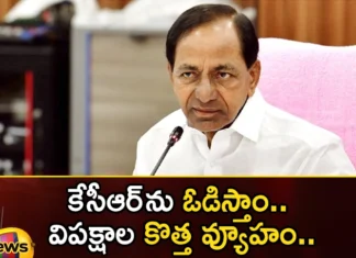 We Will Defeat Kcr Oppositions New Strategy,We Will Defeat Kcr,Oppositions New Strategy,Mango News,Mango News Telugu,Cm Kcr, Brs, Bjp, Congress, Telangana Assembly Elections,Telangana Latest News and Updates,Telangana Politics, Telangana Political News and Updates,Hyderabad News,Telangana News,Telangana Assembly Elections,Telangana Assembly Elections Latest News,Telangana Assembly Elections Latest Updates,Kcr Oppositions Strategy Latest News,Kcr Oppositions Strategy Latest Updates