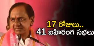 KCR Who Changed the Gear of the Car Entered the Field from 15,KCR Who Changed the Gear of the Car,KCR Entered the Field from 15,Mango News,Mango News Telugu,KCR, BRS, KCR Sabha, KTR, Telangana Assembly Elections,CM KCR News and Live Updates,Telangana Latest News and Updates,Telangana Politics, Telangana Political News and Updates,Hyderabad News,Telangana News,Telangana CM KCR Live Updates