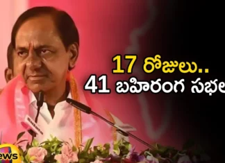 KCR Who Changed the Gear of the Car Entered the Field from 15,KCR Who Changed the Gear of the Car,KCR Entered the Field from 15,Mango News,Mango News Telugu,KCR, BRS, KCR Sabha, KTR, Telangana Assembly Elections,CM KCR News and Live Updates,Telangana Latest News and Updates,Telangana Politics, Telangana Political News and Updates,Hyderabad News,Telangana News,Telangana CM KCR Live Updates
