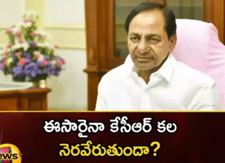 Political Heat in Khammam and Paleru,Political Heat in Khammam,Political Heat in Paleru,Mango News,Mango News Telugu,Political Heat in Khammam Politics,Political Heat in Paleru Constituency,Khammam Constituency , Assembly Elections, Kcrs Dream, Political Heat, Khammam, Paleru,Telangana Politics, Telangana Political News and Updates,Hyderabad News,Telangana News,Telangana Assembly Elections,Telangana Assembly Elections Latest News,Telangana Assembly Elections Latest Updates