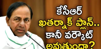KCR Khatarnaks plan but will it work out,KCR Khatarnaks plan,KCR plan will work out,will it work out,Mango News,Mango News Telugu,kcr, brs, formers, telangana assembly elections, Will CM KCR Plan Workout,Telangana assembly polls,Telangana polls,KCR Khatarnaks plan Latest News,KCR Khatarnaks plan Latest Update,Telangana Assembly Elections Latest Updates,Telangana Assembly Elections Live News,Telangana Latest News And Updates, Telangana Political News And Updates,Hyderabad News