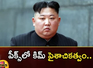A brutal dictator who killed an officer and baited him with fish,A brutal dictator who killed an officer,brutal dictator baited him with fish,killed an officer and baited him with fish,Mango News,Mango News Telugu,A brutal dictator, killed an officer, Kim, Kim Jong Un, North Korea, Piranha fish,A brutal dictator Latest News,Kim Jong Un News Today,North Korea Latest Updates,North Korea Live News
