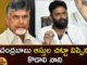 Kodali Nani Sensational Comments on Chandrababu Naidu,Kodali Nani Sensational Comments,Sensational Comments on Chandrababu Naidu,Mango News,Mango News Telugu,AP Politics, Chandrababu Naidu, Chandrababu Naidu Arrest, Kodali Nani, kodali nani comments, Skill Development Scam Case,Kodali Nani Latest News,Kodali Nani Latest Updates,AP Politics,AP Latest Political News,Andhra Pradesh Latest News,Andhra Pradesh News,Andhra Pradesh News and Live Updates