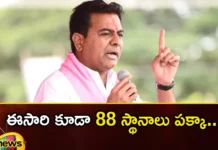 Our success in those positions Minister KTRs interesting Comments,Our success in those positions,Minister KTRs interesting Comments,Minister KTR Comments,Mango News,Mango News Telugu,kcr, ktr, brs, telangana assembly elections, telangana politics,KTR Comments Latest News,Ktr Latest News,KTR News And Live Updates,Telangana Latest News And Updates,Telangana Politics, Telangana Political News And Updates,Hyderabad News