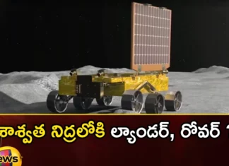 Is the story of chandrayaan 3 over do we have to give up hope,Is the story of chandrayaan 3 over,do we have to give up hope,story of chandrayaan 3,Mango News,Mango News Telugu,chandrayaan3,Indian space research organisation,Indian Space Research Organisation Chairman S Somanath,ISRO,S Somanath,chandrayaan 3 Latest News,chandrayaan 3 Latest Updates,chandrayaan 3 Live News,story of chandrayaan 3 Latest News