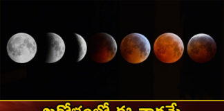 At what time does lunar eclipse occur in India,At what time does lunar eclipse occur,lunar eclipse occur in India,Mango News,Mango News Telugu,Lunar Eclipse,alignment,miracle in the sky, lunar eclipse occur, India,Lunar eclipse 2023,Chandra Grahan today,Lunar eclipse Latest News,India Lunar eclipse Latest Updates,India Lunar eclipse Live News,Lunar eclipse 2023 Latest News