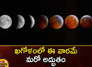 At what time does lunar eclipse occur in India,At what time does lunar eclipse occur,lunar eclipse occur in India,Mango News,Mango News Telugu,Lunar Eclipse,alignment,miracle in the sky, lunar eclipse occur, India,Lunar eclipse 2023,Chandra Grahan today,Lunar eclipse Latest News,India Lunar eclipse Latest Updates,India Lunar eclipse Live News,Lunar eclipse 2023 Latest News