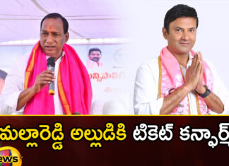 Malkajgiri ticket for Mallareddy Rajasekhar Reddy,Malkajgiri ticket for Mallareddy,Mallareddy Rajasekhar Reddy,ticket for Mallareddy,Mango News,Mango News Telugu,brs, malkajgiri, telangana assembly elections, minister mallareddy, marri rajashekar reddy, brs ticket, kcr, mynampalli hanmantharao,Telangana Minister Malla Reddy,Telangana Latest News And Updates,Telangana Politics, Telangana Political News And Updates,Malkajgiri ticket Latest News,Malkajgiri ticket Latest Updates