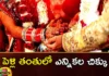 Elections Are Troubling 50 Thousand Brides and Grooms,Elections Are Troubling,50 Thousand Brides and Grooms,Mango News,Mango News Telugu,Brides and Grooms, Dev Uthani Ekadashi, Elections, Marriage, November 23, Rajasthan, Rajasthan Polls,over 50000 Weddings Likely to Take Place,Local Elections,Brides and Grooms Latest News,Brides and Grooms Latest Updates,Elections Latest News,Elections Latest Updates,Elections Live News