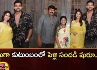 Varun Tej Lavanya Tripathi Pre Wedding Photos Viral on Social Media,Varun Tej Lavanya Tripathi,Pre Wedding Photos Viral on Social Media,Lavanya Tripathi Pre Wedding Photos,Pre Wedding Photos Viral,Mango News,Mango News Telugu,Varun Tej and Lavanyas Pre Wedding Celebration Pics,Varun Tej,Lavanya Tripathi,Pre Wedding Celebration,Pre Wedding Celebration Pics,Varun Tej and Lavanya Tripathi,Chiranjeevi shares glimpse of Varun Tej,Varun Tej Lavanya Latest News,Varun Tej Lavanya Latest Updates,Varun Tej Lavanya Live News