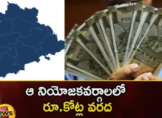 Leaders Focus on Expensive Constituencies in Greater,Leaders Focus on Expensive Constituencies,Expensive Constituencies in Greater,Constituencies in Greater,Mango News,Mango News Telugu,Leaders Focus, Expensive Constituencies,Hyderabad, Amber Pate, Bahadur Pura, Chandrayanagutta, Charminar, Gosha Mahal, Yakat Pura, Jubilee Hills, Karwan, Khairatabad, Malak Pate, Mushirabad, Nampally, Sanat Nagar, Malkajigiri, Quthbullapur, Secunderabad, Secunderabad Cantonment, Serilingampally, Rajendranagar, Medchal, Uppal, Medak, Chevella,Telangana Assembly Elections Latest News,Telangana Assembly Elections Latest Updates
