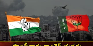 Social Media War Between Congress and BJP,Social Media War,War Between Congress and BJP,Congress and BJP,Mango News,Mango News Telugu,bjp, Congress, Isreal war, Palestine, WAR,Congress and PM Modi as Adani Puppet,Modi as Jumla boy,Rahul Gandhi as Ravan,BJP shares poster of Rahul Gandhi,Posters between BJP and Congress,BJP Latest News,Congress and BJP Latest Updates,Congress and BJP Live News