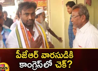 A check in Congress for PJRs successor,A check in Congress,Congress for PJRs successor,Mango News,Mango News Telugu,p vishnuwardan reddy, p janardhan reddy, telangana politics, telangana assembly elections,Telangana Politics, Telangana Political News and Updates,Hyderabad News,Telangana News,Telangana Assembly Elections,Telangana Assembly Elections Latest News,Telangana Assembly Elections Latest Updates