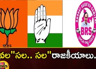 With Migration In Telangana Politics Is Heating Up In The Respective Parties,Candidates Migration In Parties,Telangana Assembly Candidates Politics,Migration In Telangana Politics,Mango News,Mango News Telugu,Telangana Assembly Elections,Telangana Assembly Elections 2023,Telangana Assembly Elections Latest News,Telangana Assembly Elections Latest News And Updates,Telangana General Assembly Elections