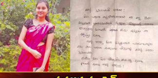 Pravlika suicide Cases against politicians,Pravlika suicide Cases,Cases against politicians,Pravlika against politicians,Mango News,Mango News Telugu,pravalika , pravalika suicide, ashok nagar, telangana politics,Job aspirants suicide in Telangana,Pravallikas Funeral held Under Tight,ashok nagar, pravalika, pravalika suicide, Telangana Politics,Opposition slams KCR government,Pravlika Latest News,Pravlika Latest Updates,Pravlika Live News,Telangana Politics Latest News,Telangana Politics Latest Updates