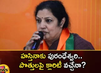 Daggubati Purandeshwari Went to Delhi,Daggubati Purandeshwari,Purandeshwari Went to Delhi,Mango News,Mango News Telugu,Andhrapradesh, AP Politics, bjp, cm jagana, Janasena, pawankalyan, Purandeshwari, YCP,Daggubati Purandeswari Delhi Tour,Daggubati Purandeswari Takes Charge,NTRs daughter Purandeswari,AP Latest Political News,Andhra Pradesh Latest News,Andhra Pradesh News,Andhra Pradesh News and Live Updates,Daggubati Purandeshwari Latest News,Daggubati Purandeshwari Latest Updates,Daggubati Purandeshwari Live News