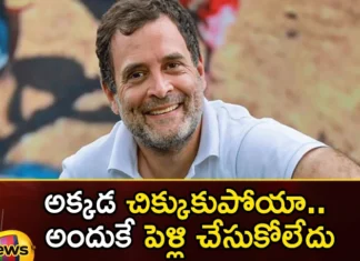 Rahul Gandhi Reaction on His Marriage,Rahul Gandhi Reaction,Rahul Gandhi on His Marriage,Mango News,Mango News Telugu,Rahul Gandhi, Rahul Gandhi Comments, Rahul Gandhi Marriage, Rahul Gandhi Reaction, Sonia Gandhi,Rahul Gandhi Marriage,Congress Leader Rahul Gandhi,Rahul Gandhi Latest News,Rahul Gandhi Latest Updates,Rahul Gandhi Live News,Rahul Gandhi Reaction News Today
