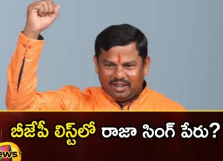 mla rajasingh name on bjps first list,BJP Contemplates Raja Singh,BJP likely to recall MLA Raja Singh,Mla Raja Singh,Mango News,Mango News Telugu,BJP Telangana,Bharatiya Janatha Party Telangana,Telangana Assembly Elections,Telangana Assembly Elections 2023,Telangana Assembly Elections Latest News,Telangana Assembly Elections Latest News and Updates,Telangana General Assembly Elections