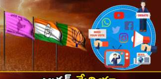 Election Mania Social Media,Election Mania,Social Media,Mango News,Mango News Telugu,telangana assembly elections, brs, congress, bjp, social media, facebook, instagram, youtube,Telangana Politics,Telangana Assembly Elections Latest News,Telangana Assembly Elections Latest Updates,Telangana Latest News and Updates,Telangana News Today,Hyderabad News,Telangana News