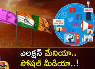 Election Mania Social Media,Election Mania,Social Media,Mango News,Mango News Telugu,telangana assembly elections, brs, congress, bjp, social media, facebook, instagram, youtube,Telangana Politics,Telangana Assembly Elections Latest News,Telangana Assembly Elections Latest Updates,Telangana Latest News and Updates,Telangana News Today,Hyderabad News,Telangana News