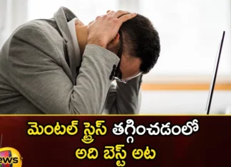 Set aside 45 minutes to de stress,Set aside 45 minutes,45 minutes to de stress,Stress Management,Relaxation Techniques for Stress Relief,Mango News,Mango News Telugu, Colouring, Dancing, de-stress, drawing, Mental Stress, painting, Potting, Set aside 45 minutes to de-stress, Stress Levels,Techniques for Stress Relief,45 minutes to de stress News
