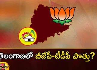Is BJP and TDP alliance sure in Telangana,Is BJP and TDP alliance,alliance sure in Telangana,Mango News,Mango News Telugu,Amith Shah, bjp, BRS, Chandrababu Naidu, Kishan Reddy, modi, TDP, Telangana Assembly Elections, Telangana Politics, telangana assembly elections, telangana politics,Telangana Latest News And Updates,Telangana Politics, Telangana Political News And Updates,Hyderabad News,Telangana News,BJP and TDP alliance Latest News,BJP and TDP alliance Latest Updates