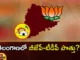 Is BJP and TDP alliance sure in Telangana,Is BJP and TDP alliance,alliance sure in Telangana,Mango News,Mango News Telugu,Amith Shah, bjp, BRS, Chandrababu Naidu, Kishan Reddy, modi, TDP, Telangana Assembly Elections, Telangana Politics, telangana assembly elections, telangana politics,Telangana Latest News And Updates,Telangana Politics, Telangana Political News And Updates,Hyderabad News,Telangana News,BJP and TDP alliance Latest News,BJP and TDP alliance Latest Updates