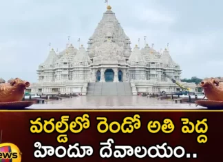 The second largest Hindu temple in the world,The second largest Hindu temple,Hindu temple in the world,largest Hindu temple,Mango News,Mango News Telugu,America, America Largest Hindu Temple, Ang Kor Wat, Cambodia, first Hindu temple in Cambodia, Swami Narayan Akshar Dham Temple,largest Hindu temple latest News,largest Hindu temple Latest Updates,Swaminarayan Akshardham Latest News,Swaminarayan Akshardham Temple Updates