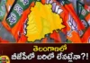Is it as if BJP is not in the ring in Telangana,Is it as if BJP is not in the ring,BJP is not in the ring in Telangana,BJP ring in Telangana,Mango News,Mango News Telugu,Telangana, Telangana BJP, BJP, Telangana Assembly Elections, Kishan Reddy,Telangana Latest News And Updates,Telangana Politics, Telangana Political News And Updates,Telangana BJP Latest News,Telangana BJP Latest Updates,Telangana BJP Live News