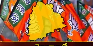 Is it as if BJP is not in the ring in Telangana,Is it as if BJP is not in the ring,BJP is not in the ring in Telangana,BJP ring in Telangana,Mango News,Mango News Telugu,Telangana, Telangana BJP, BJP, Telangana Assembly Elections, Kishan Reddy,Telangana Latest News And Updates,Telangana Politics, Telangana Political News And Updates,Telangana BJP Latest News,Telangana BJP Latest Updates,Telangana BJP Live News