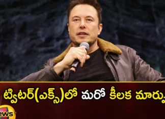 Does Elon Musk Give Good News to Celebrities,Does Elon Musk Give Good News,Good News to Celebrities,Mango News,Mango News Telugu,Another Change at X, Audio, Celebrities, Control Replies, Elon Musk, Tweetdeck, Twitter, Unverified Accounts, Video Calls,Musks Complimentary Blue Tick,Elon Musk Latest News,Elon Musk Latest Updates,Twitter Latest News,Twitter Latest Updates