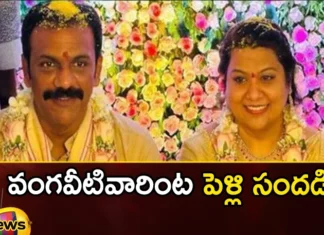 Vangaveeti Radhas Wedding Time Venue Finalized,Vangaveeti Radhas Wedding,Radhas Wedding Time Venue Finalized,Vangaveeti Radha,Vangaveeti Wedding Venue Finalized,Mango News,Mango News Telugu,Pushpavalli, Radhas Wedding Time, Radhas Wedding Venue, Vangaveeti Radhas Wedding, Vangaveeti Radhakrishna,Vangaveeti Radha Latest News,Vangaveeti Radha Latest Updates,Vangaveeti Radha Live Updates