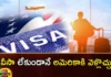 Now They Can Go To America Without A Visa But Only They,Visa Waiver Program,Travel Without A Visa,United States Without A Visa,Mango News,Mango News Telugu,U.S. Travel Visas,Esta And The Visa Waiver Program,Visa Waiver Program Requirements,Nonimmigrant And Tourist Visas,Apply For A U.S. Visa,U.S. Visas And Entry,America Without A Visa Latest News,America Without A Visa Latest News And Updates,America Without A Visa Updates