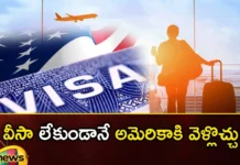 Now They Can Go To America Without A Visa But Only They,Visa Waiver Program,Travel Without A Visa,United States Without A Visa,Mango News,Mango News Telugu,U.S. Travel Visas,Esta And The Visa Waiver Program,Visa Waiver Program Requirements,Nonimmigrant And Tourist Visas,Apply For A U.S. Visa,U.S. Visas And Entry,America Without A Visa Latest News,America Without A Visa Latest News And Updates,America Without A Visa Updates
