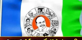 Will it be possible to transfer to Visakhapatnam Does it fade,possible to transfer to Visakhapatnam,Does it fade,Possible to transfer,transfer to Visakhapatnam,Mango News,Mango News Telugu,AP, AP Politics, capital city, Chandrababu Naidu, CM Jagan, TDP, visaka, YCP,AP Politics Latest News,AP Politics Latest Updates,Andhra Pradesh Latest News,Andhra Pradesh News,Andhra Pradesh News and Live Updates,CM Jagan Latest News,CM Jagan Latest Updates