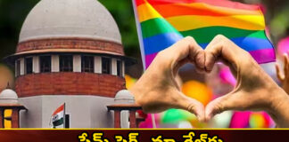 Supreme court say no to same sex marriages,Supreme court say no,no to same sex marriages,Mango News,Mango News Telugu,same sex marriages, supreme court, india, civil union, same sex,Supreme court Latest News,Supreme court,Indias top court declines to legalise,Indias top court rejects appeal,Same sex Marriage Verdict Live updates,Supreme court Latest News,Supreme court Latest Updates,Supreme court Live News