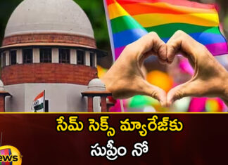 Supreme court say no to same sex marriages,Supreme court say no,no to same sex marriages,Mango News,Mango News Telugu,same sex marriages, supreme court, india, civil union, same sex,Supreme court Latest News,Supreme court,Indias top court declines to legalise,Indias top court rejects appeal,Same sex Marriage Verdict Live updates,Supreme court Latest News,Supreme court Latest Updates,Supreme court Live News