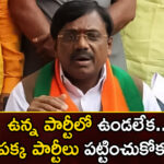 Not being able to stay in the existing party Ignoring the neighboring parties MP Vivek is swinging,Not being able to stay in the existing party,Ignoring the neighboring parties,MP Vivek is swinging,Mango News,Mango News Telugu,Bharatiya Janata Party,MP vivek, bjp, congress, telangana politics,Telangana Latest News And Updates,Telangana Politics, Telangana Political News And Updates,Hyderabad News,Telangana News,MP vivek Latest News,MP vivek Latest Updates,MP vivek Live News